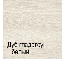 Комод для белья СЛ-2 Лацио